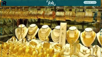 تغييرات مثيرة في أسعار الذهب اليوم السبت: تعرف على سعر عيار 21